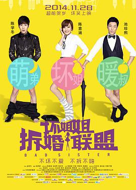 欧美激情一区二区