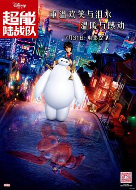 日韩欧美综合在线
