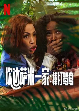 天天躁日日躁狠狠躁欧美