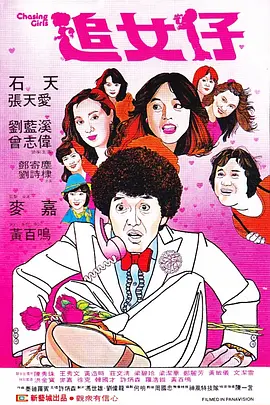 美女扒开尿孔让人捅