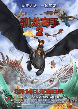 地狱斯凯特