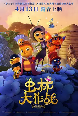 国产成人综合网在线观看