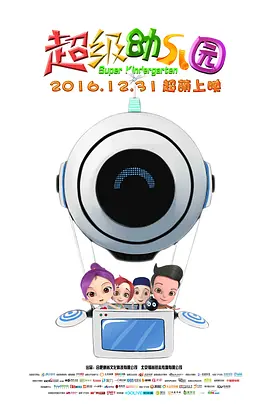 女乘务员