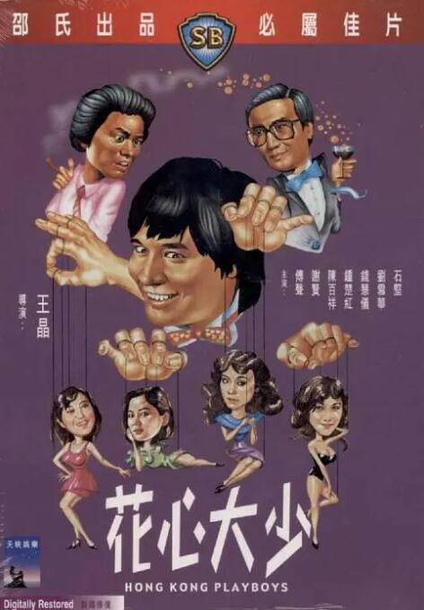 亚洲午夜在线