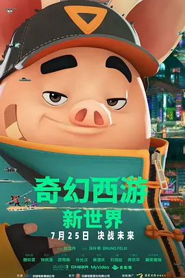 日韩欧美视频在线免费观看