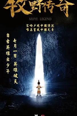 亚洲狼人