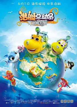 火影污图