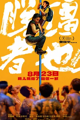 免费淫片aaa