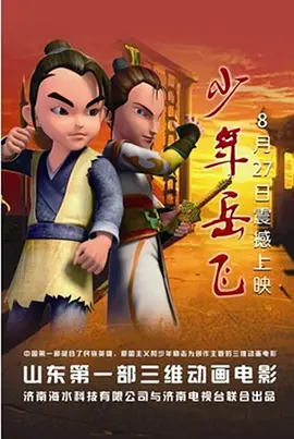 特种兵之火凤凰高清免费观看