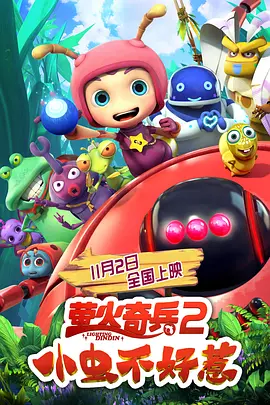 奇米网第四色