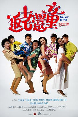 东京公关少女