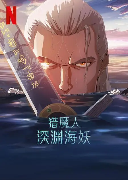 欧美国产影院