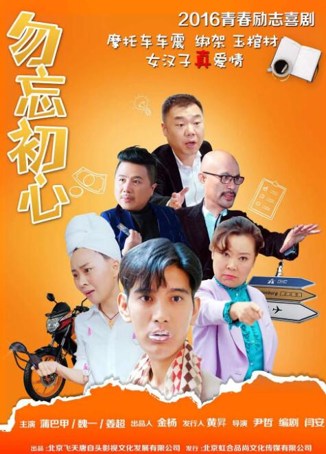 偷尝禁果三级的电影