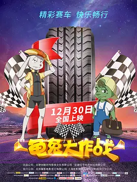 男同白袜