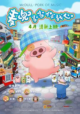 只有两个人的世界