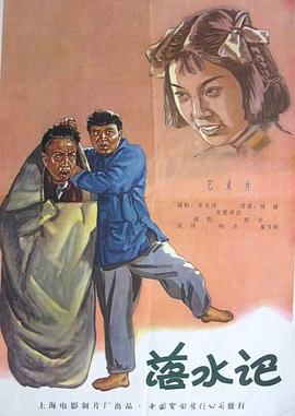豺狼的日子中文字幕