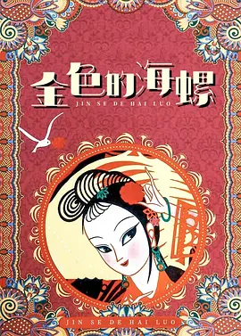 亚洲一区二区三区高清不卡