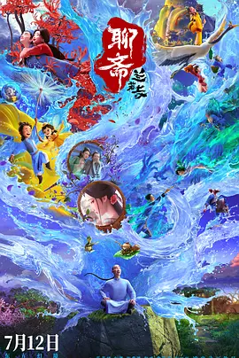 葫芦娃影院