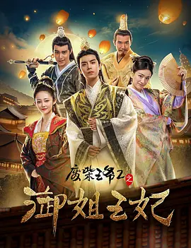 善良的女秘书的目的