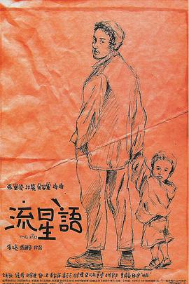 a一级日本特黄aaa大片