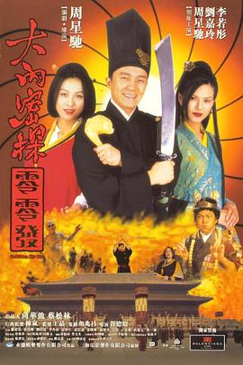 1314在线观看免费播放电视剧