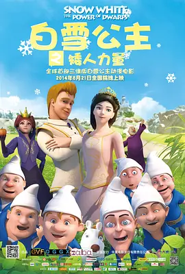 最好看的2018好看免费视频