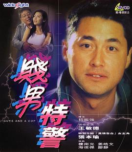 欧美人妖射液