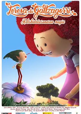 丁香久久婷婷