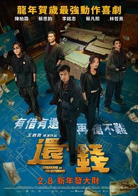 学生调教