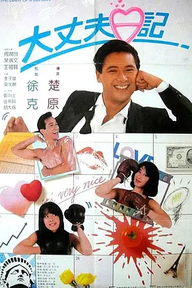 色戒在线视频