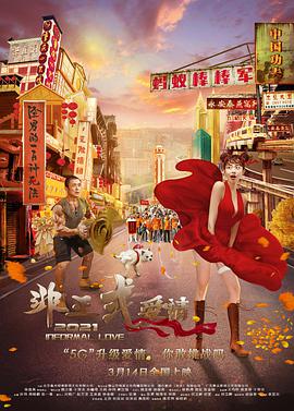 我是特优声第一季免费观看完整版高清