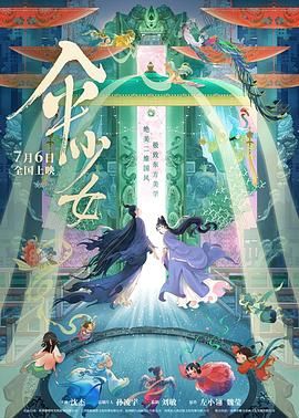欧美国产综合在线