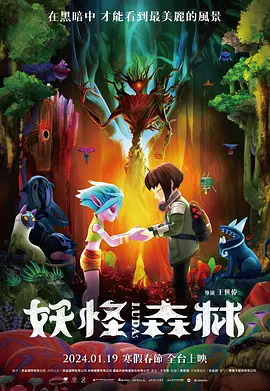 我看黄色片子