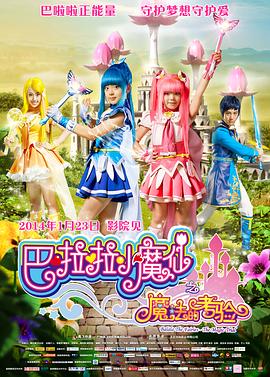 中文字幕一区二区三区四区五区人