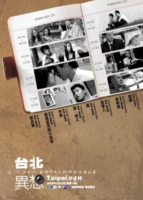 男女搞机