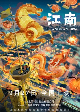亚洲欧美综合在线观看