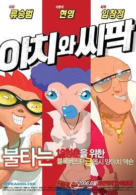 雷电将军和丘丘人繁衍后代视频