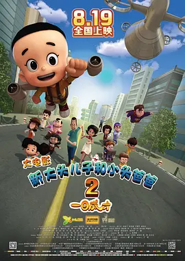 隐居的相亲大会现场
