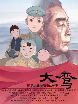 老色鬼a∨在线视频在线观看
