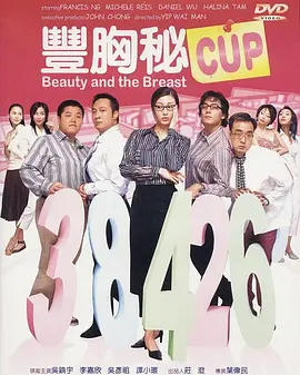久久亚洲最大成人网4438