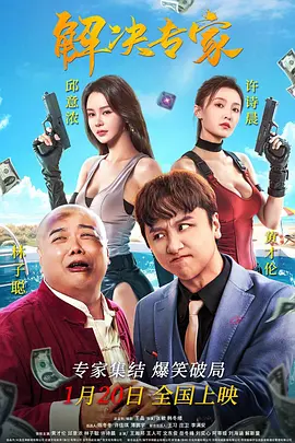 三上悠亚伦理片