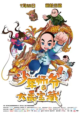 666av视频导航