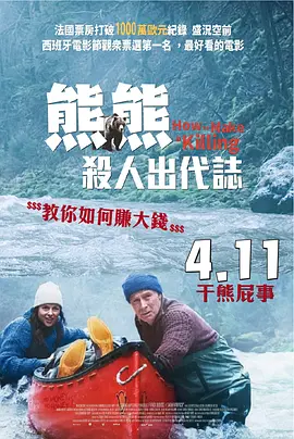 国产亚洲男人的天堂在线观看