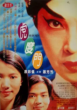 立花瑠莉