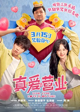 一区二区三区四区视频在线
