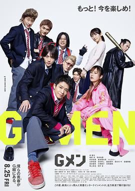 欧美男同 gay