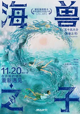夏娃厚颜无耻