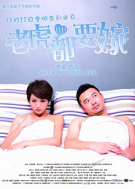 儿媳妇的大肚脐