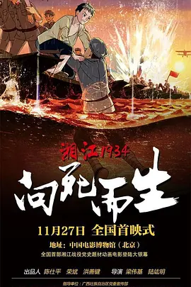 精品国产片