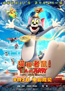 丰裕纵满的杨贵杞